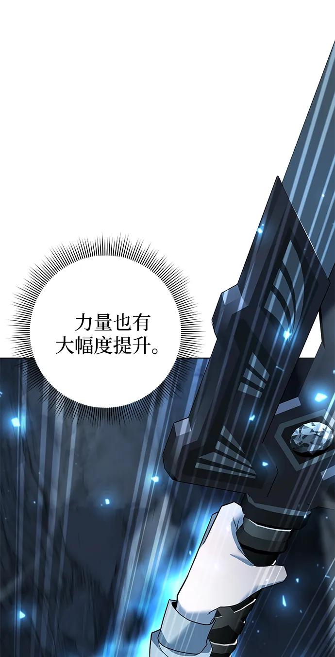 第50话8