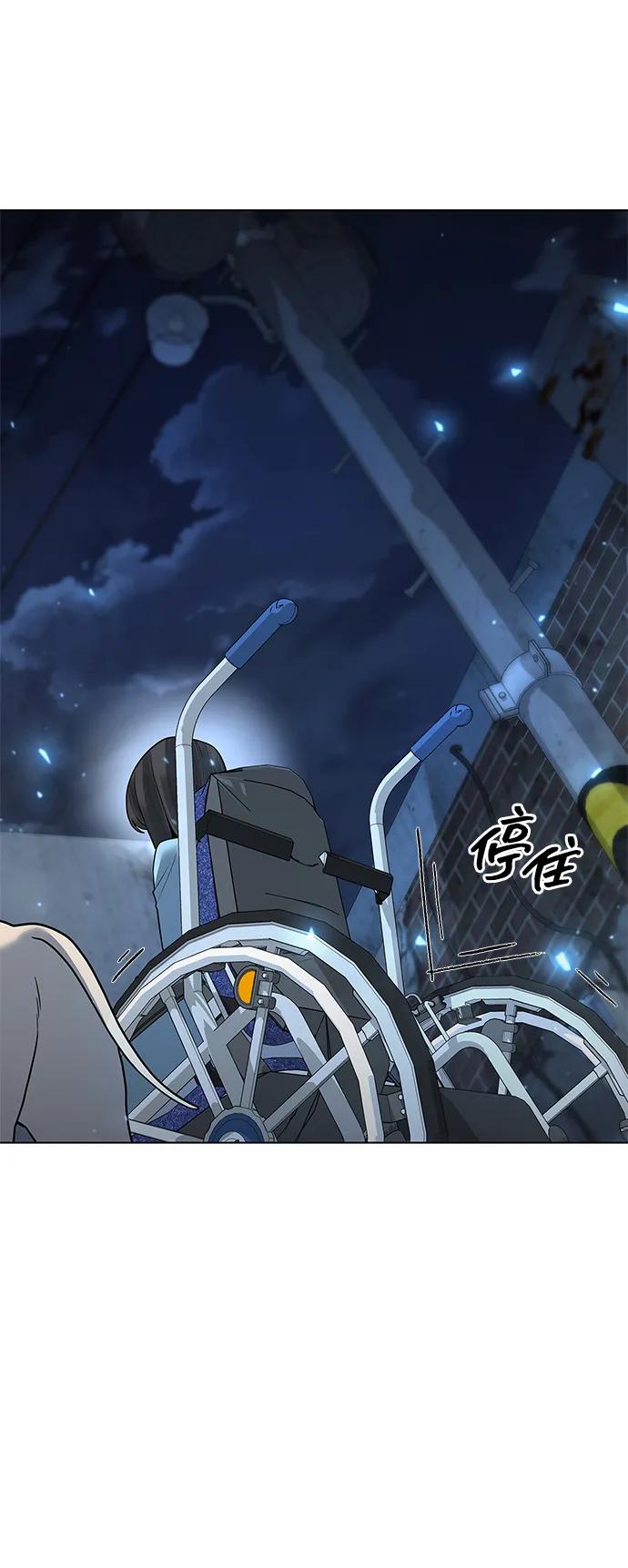 第50话84