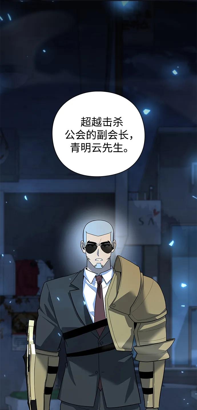 第50话88