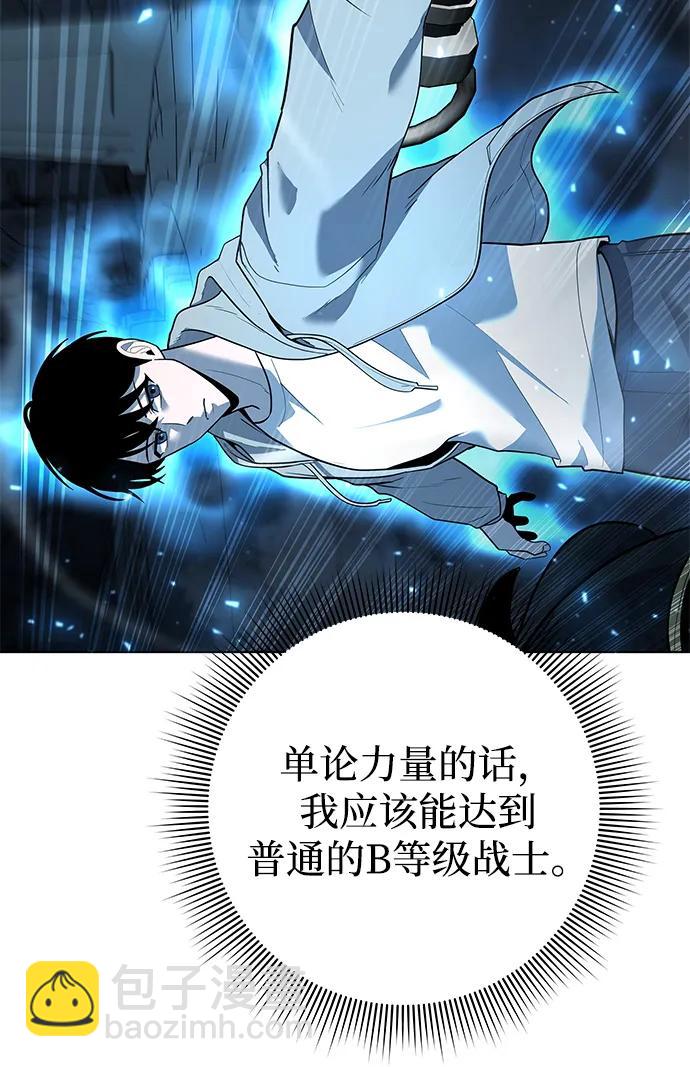 第50话9