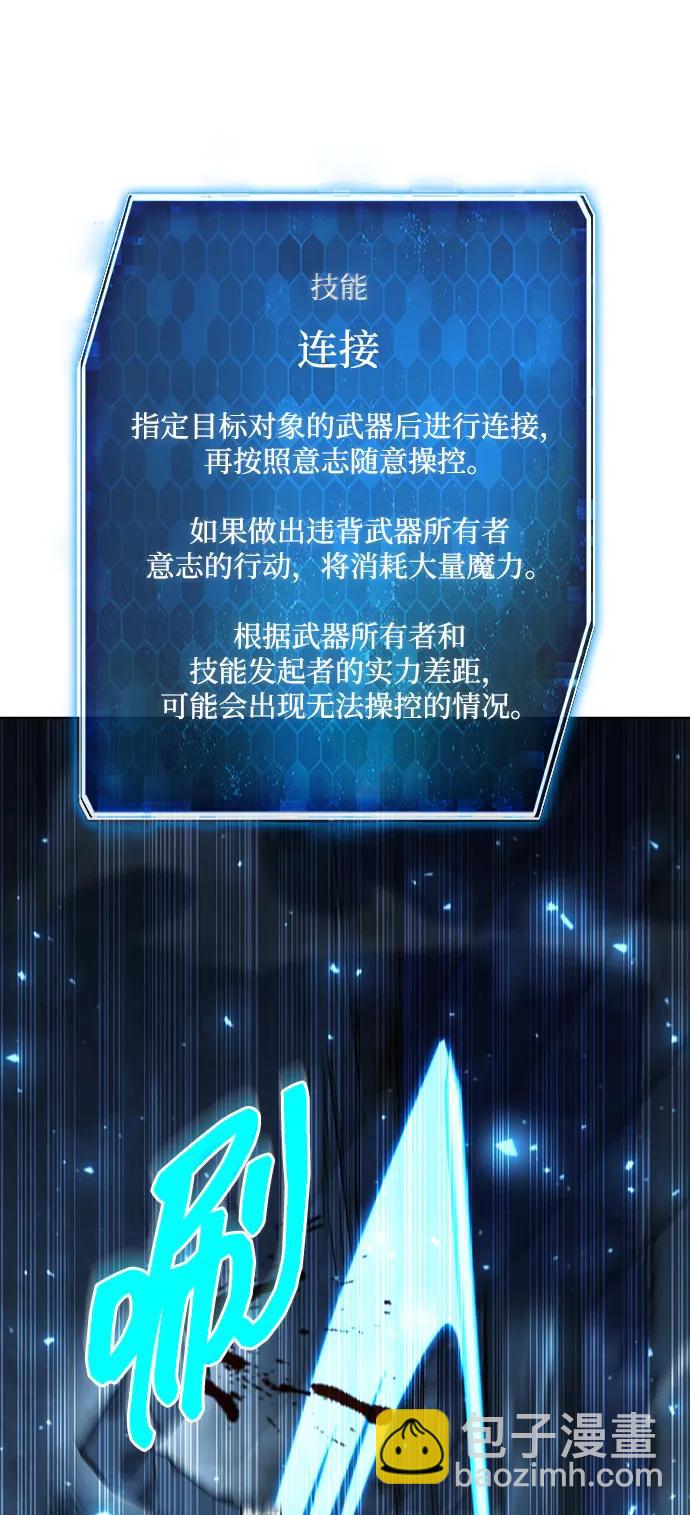 第51话88