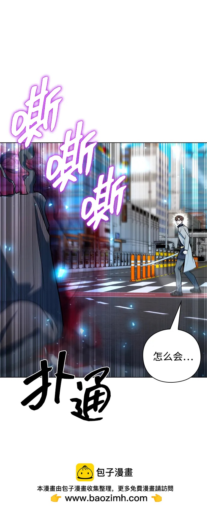 第56话53