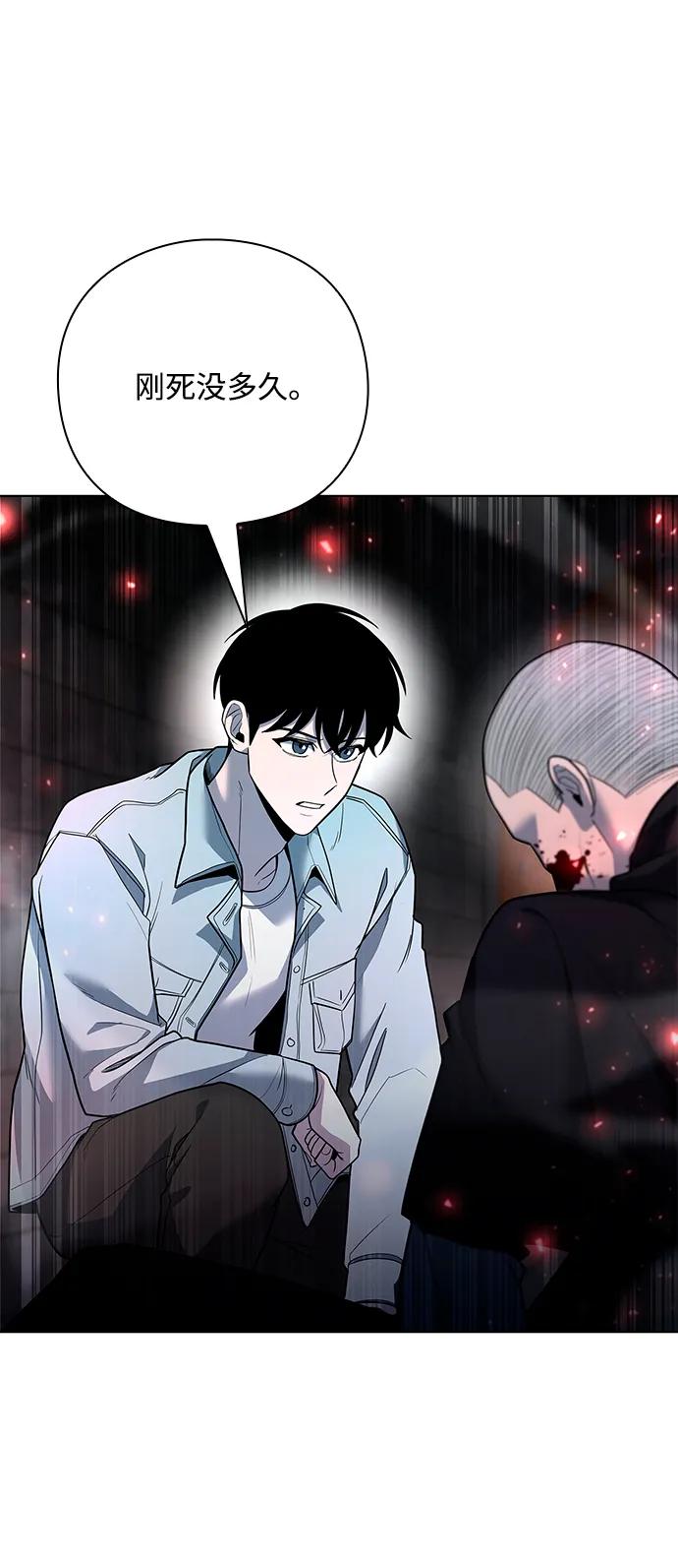 第56话99