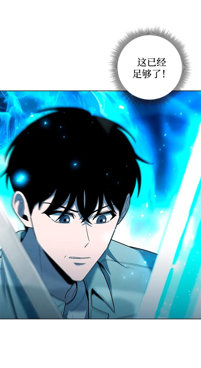 第57话21