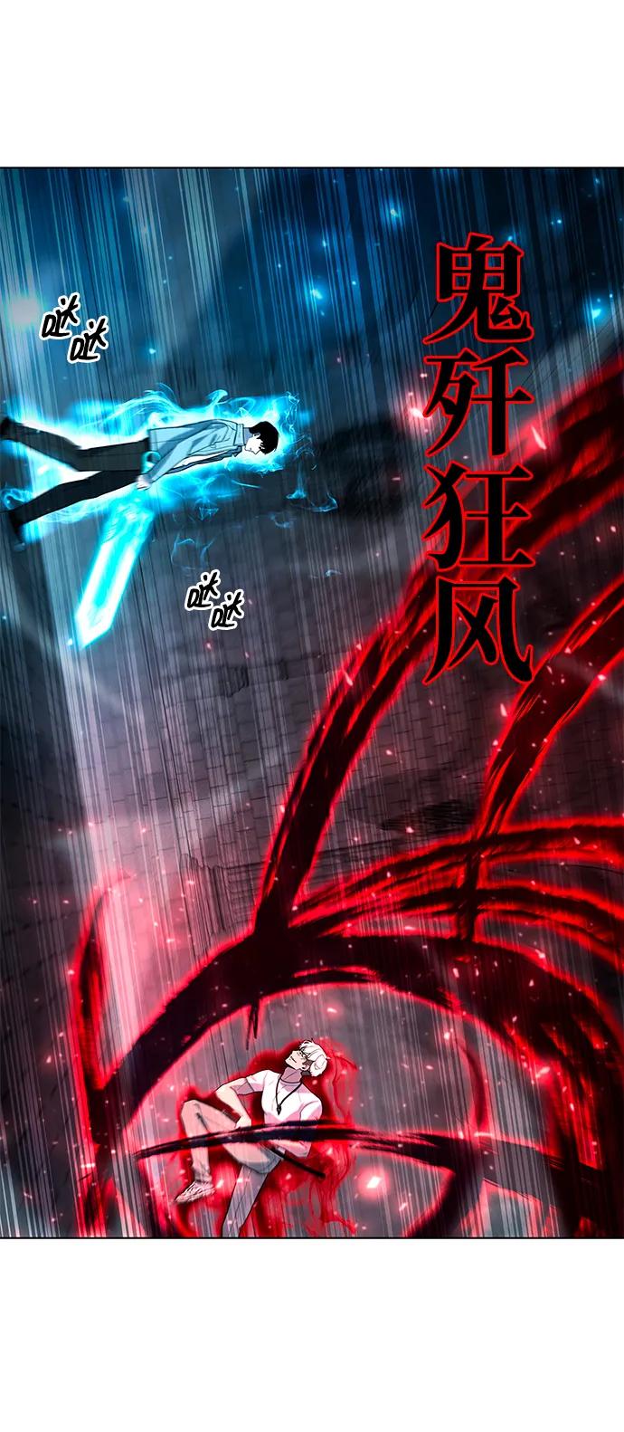 第57话48