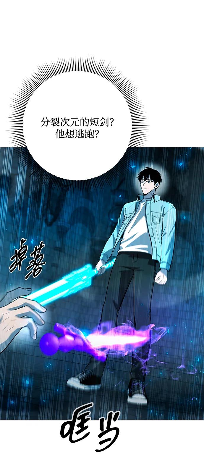 第57话68