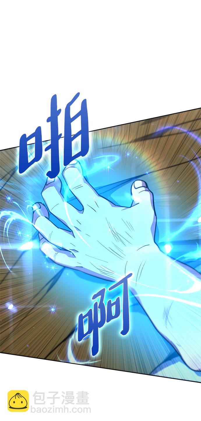 第1话105