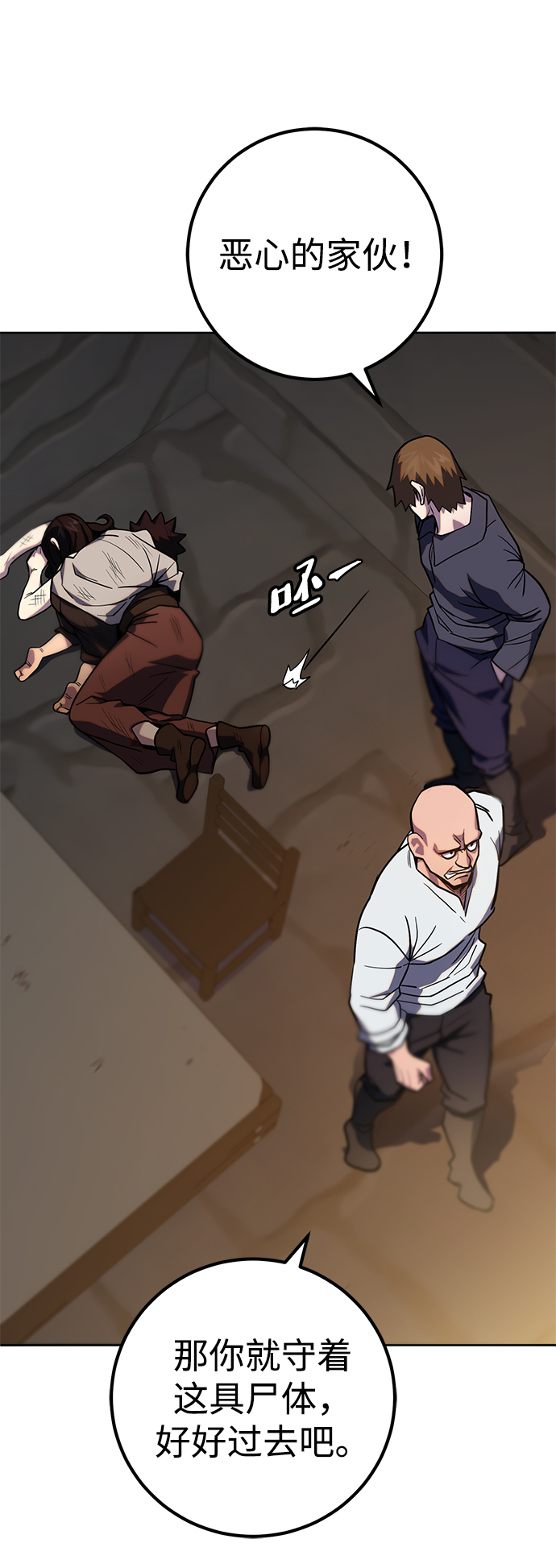 第1话117