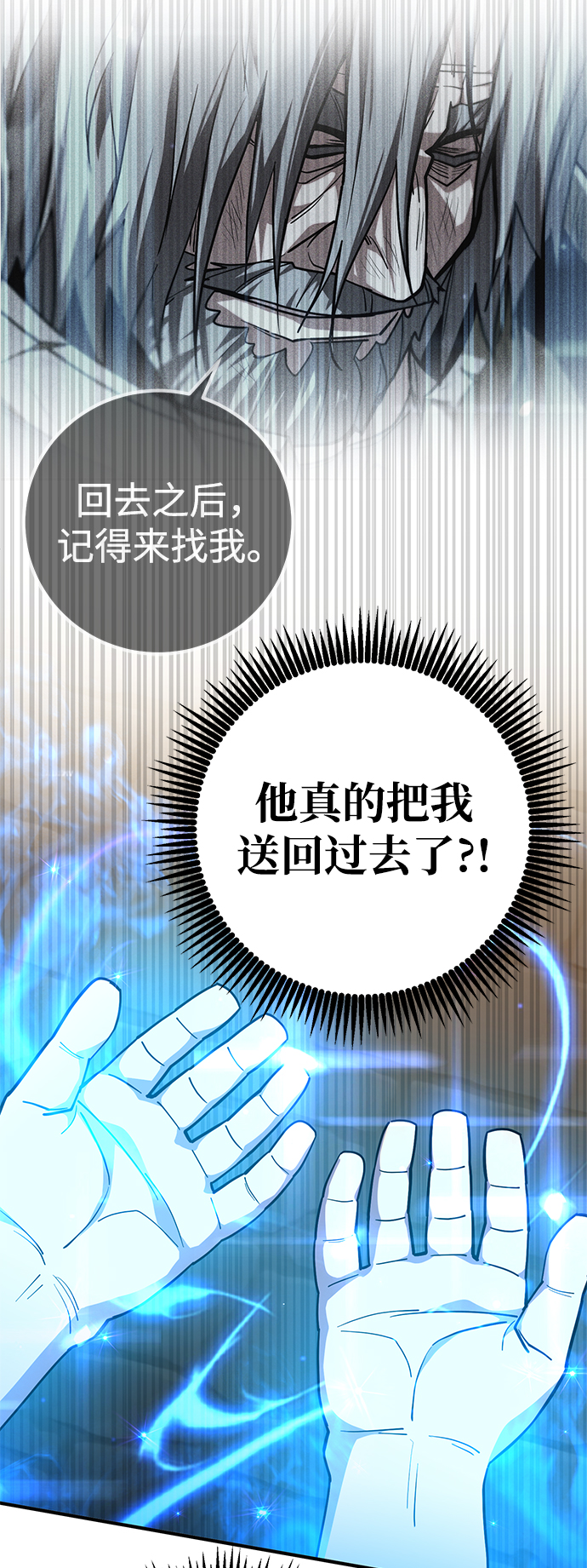 第1话124