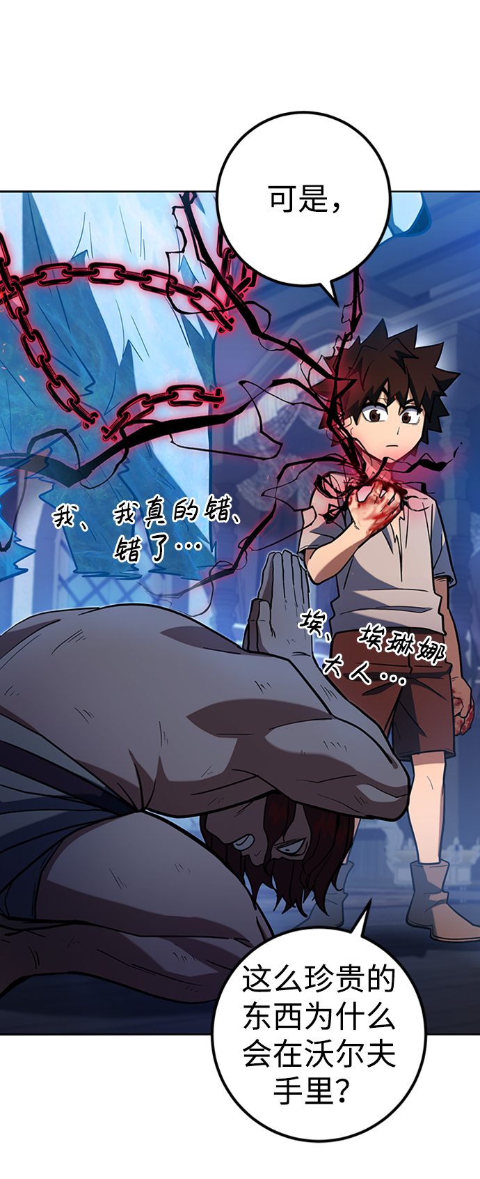 第4话10