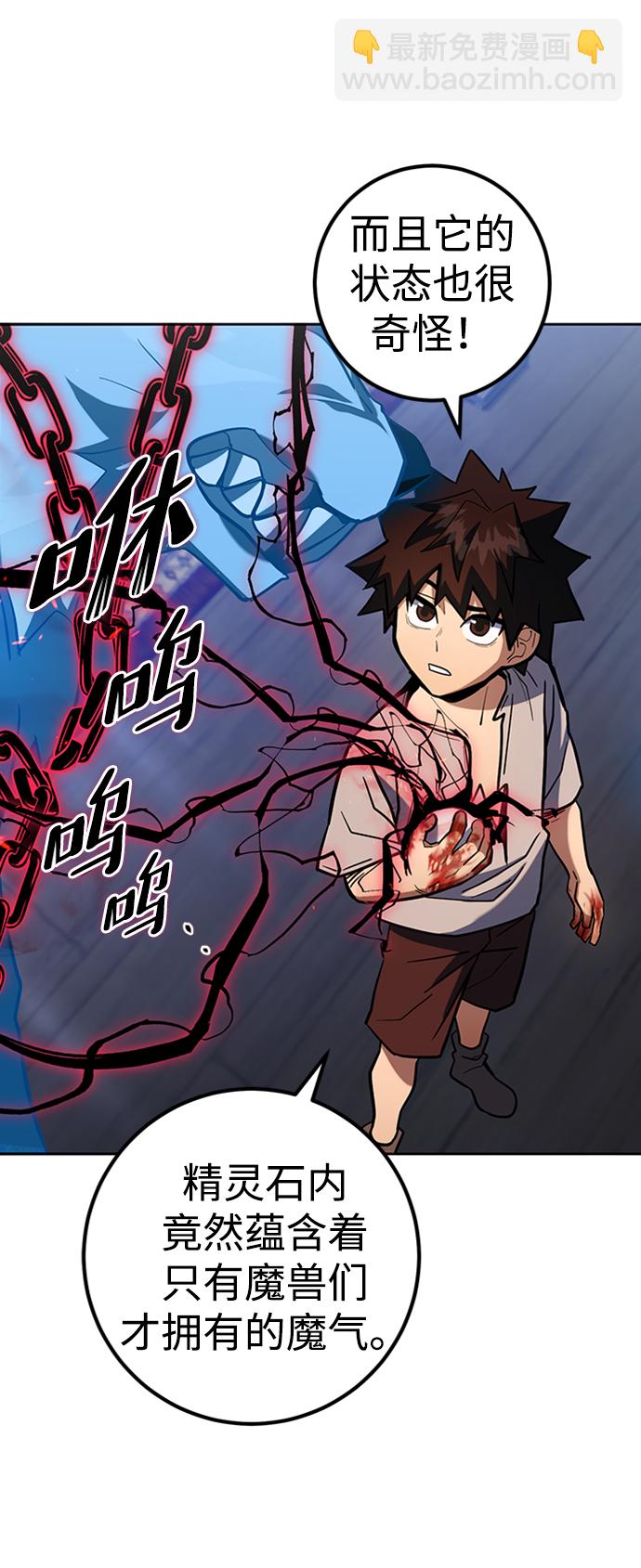 第4话11