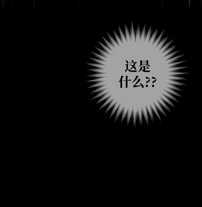 第4话17