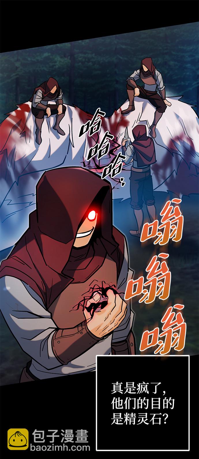 第4话29