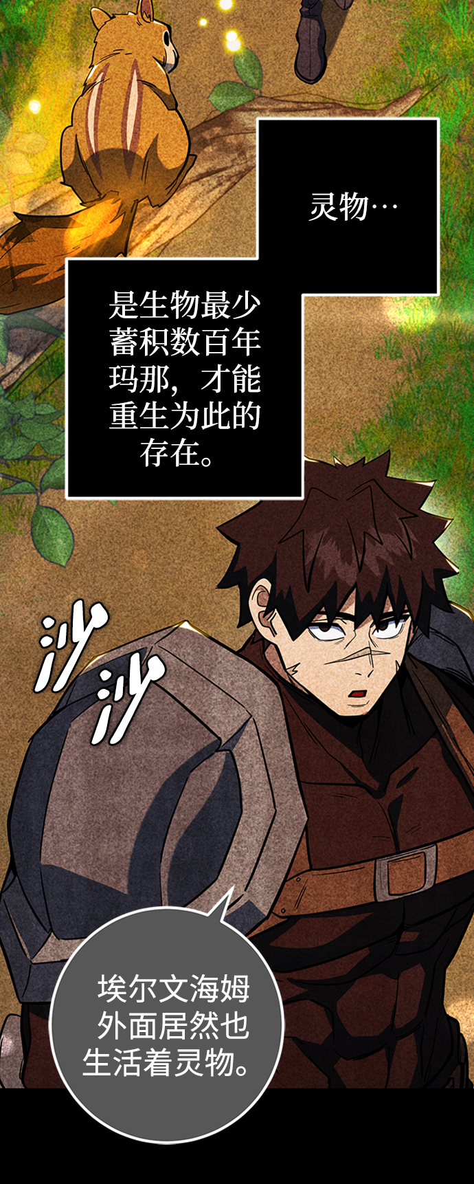 第4话3