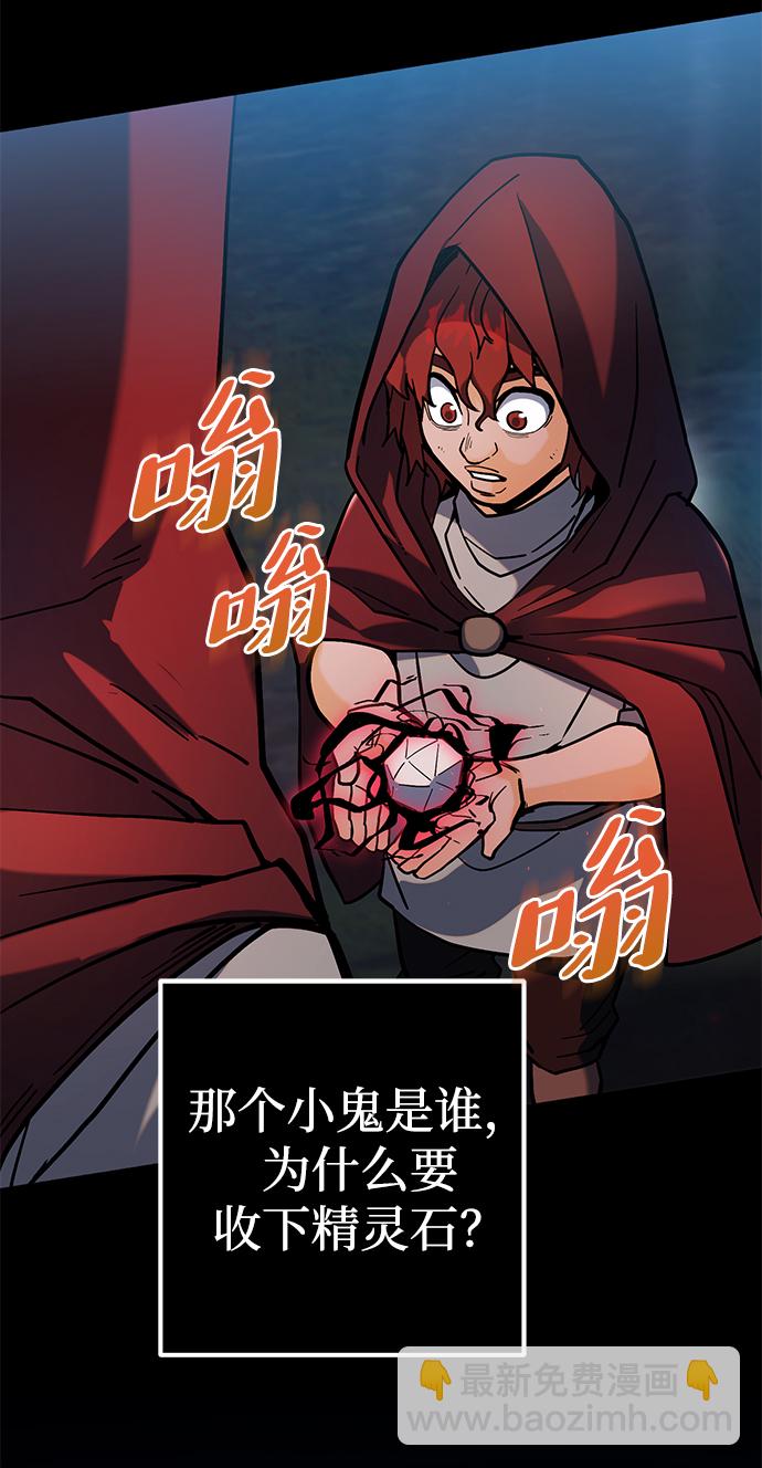 第4话30