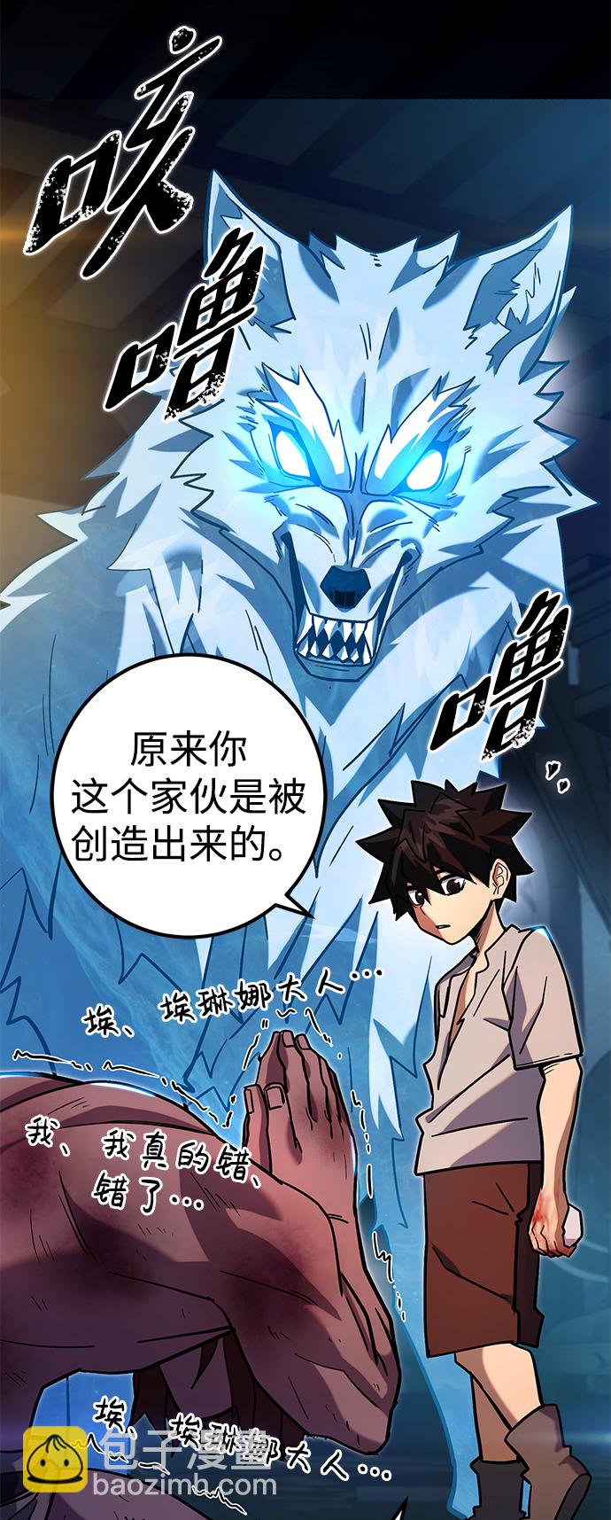 第4话33