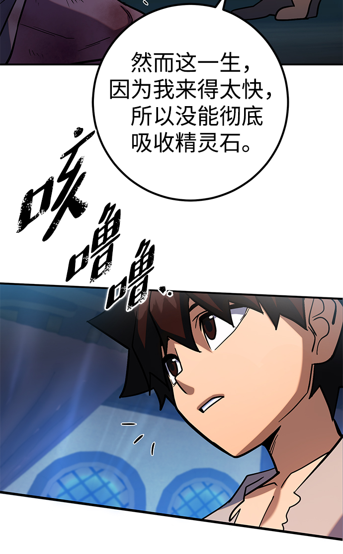 第4话34