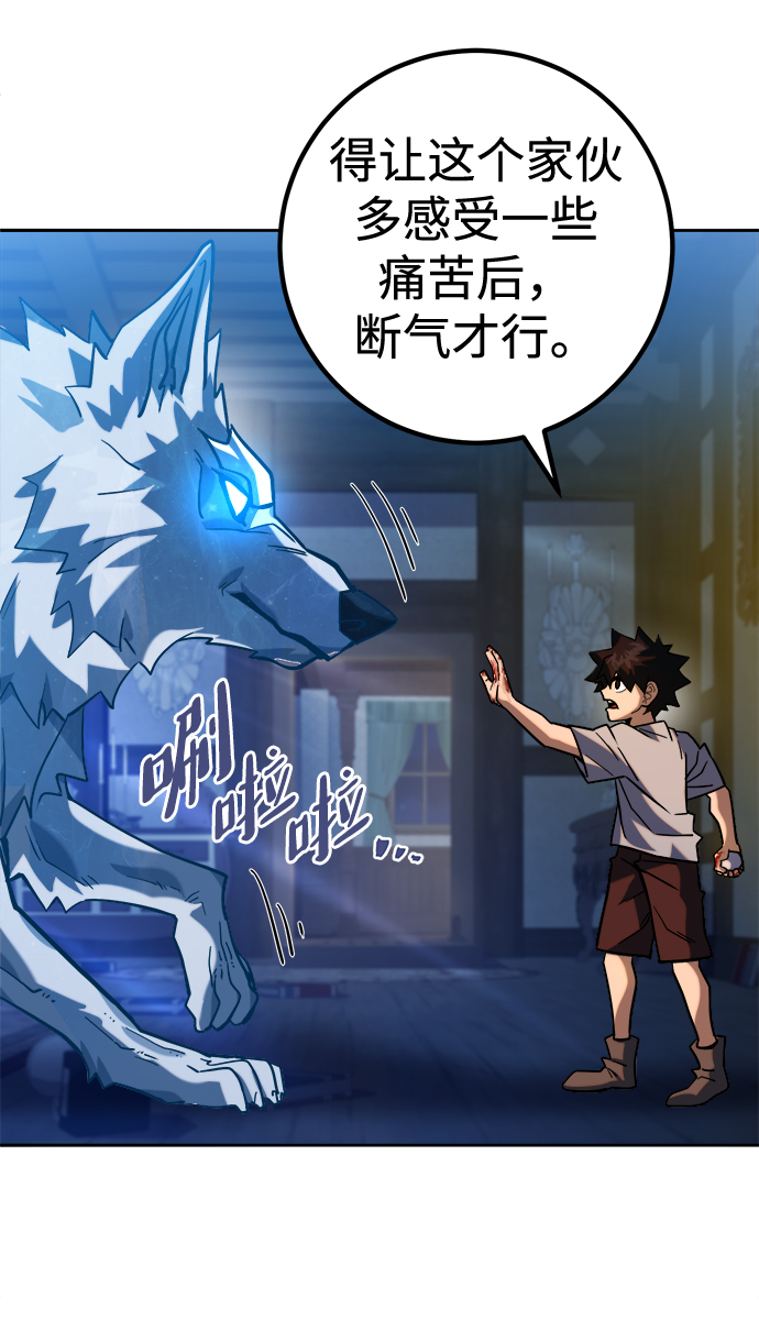 第4话37