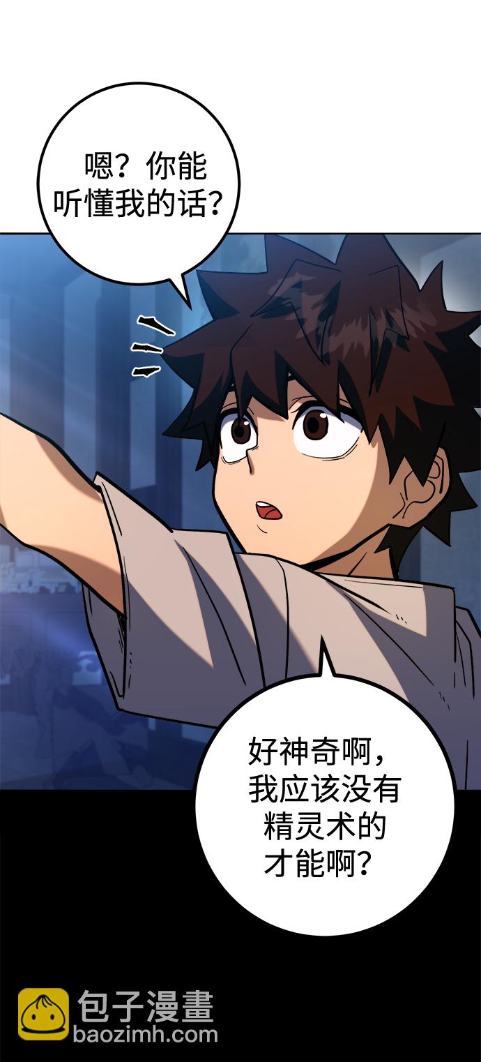 第4话38