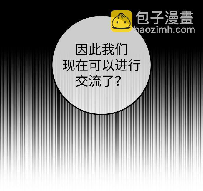 第4话48