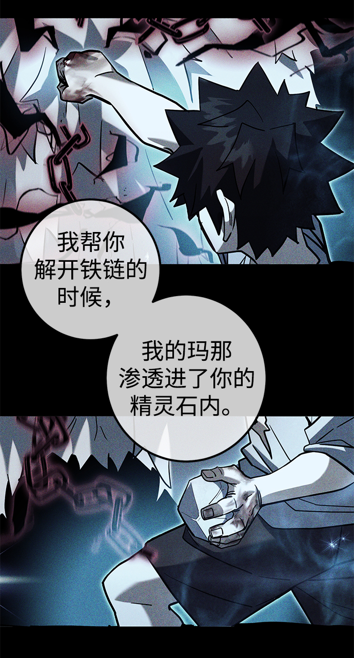 第4话50
