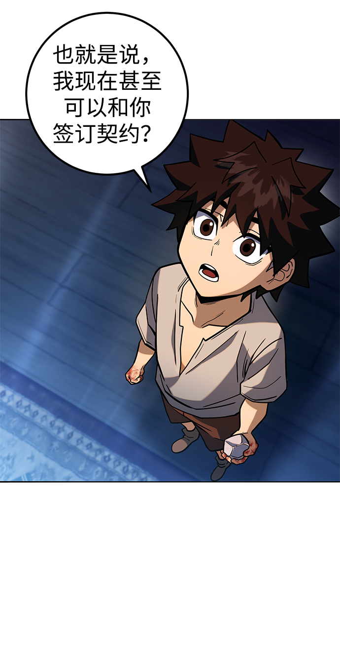第4话54