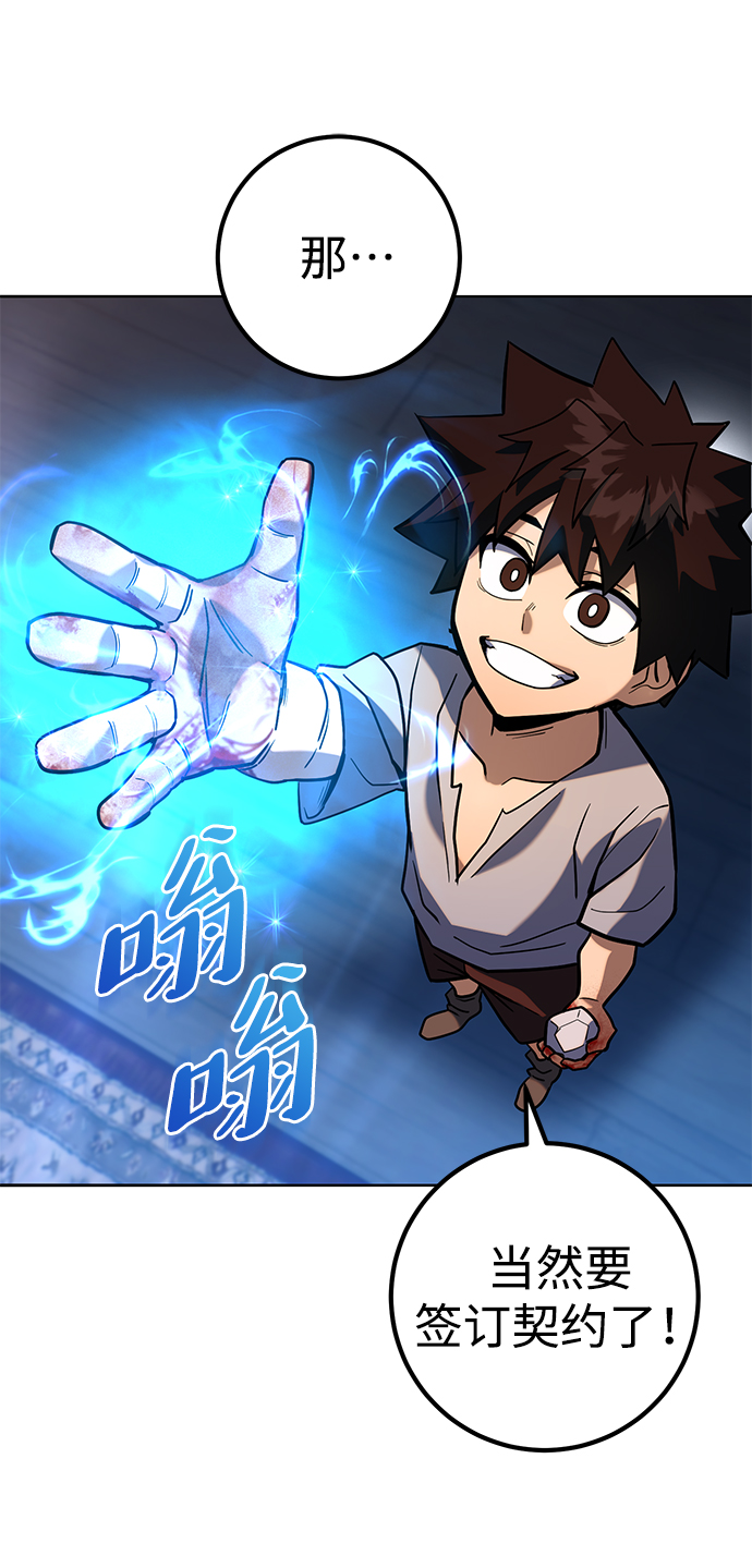 第4话56