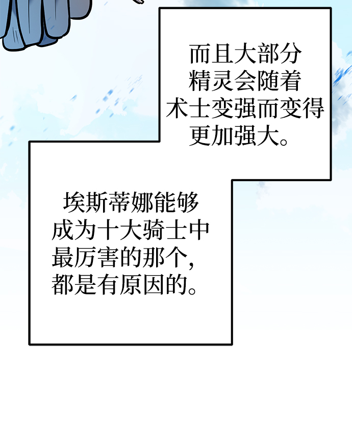 第4话59