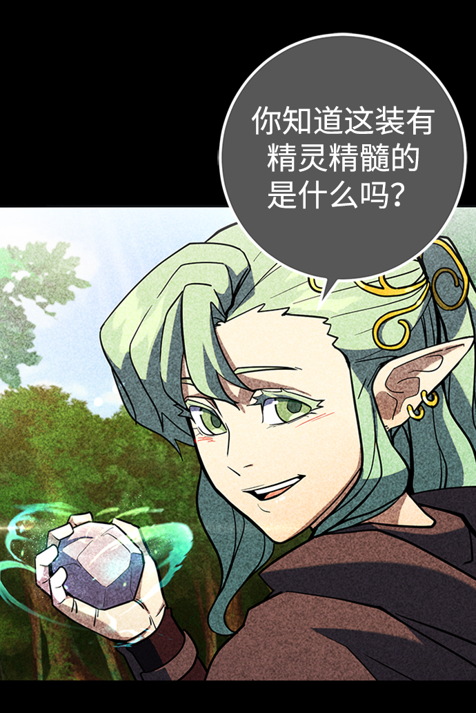 第4话6