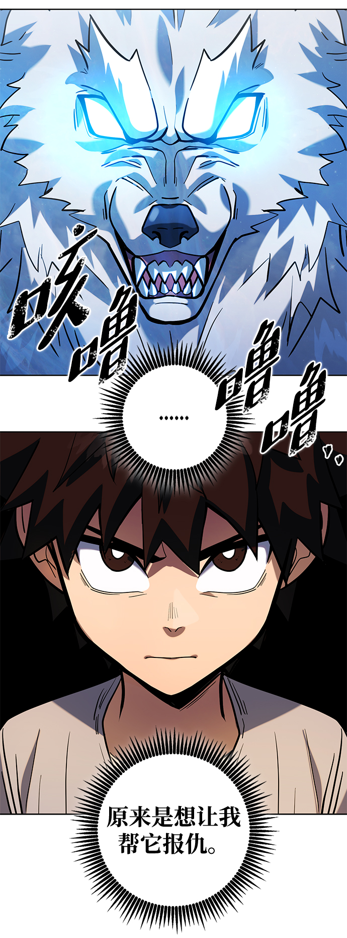 第4话61