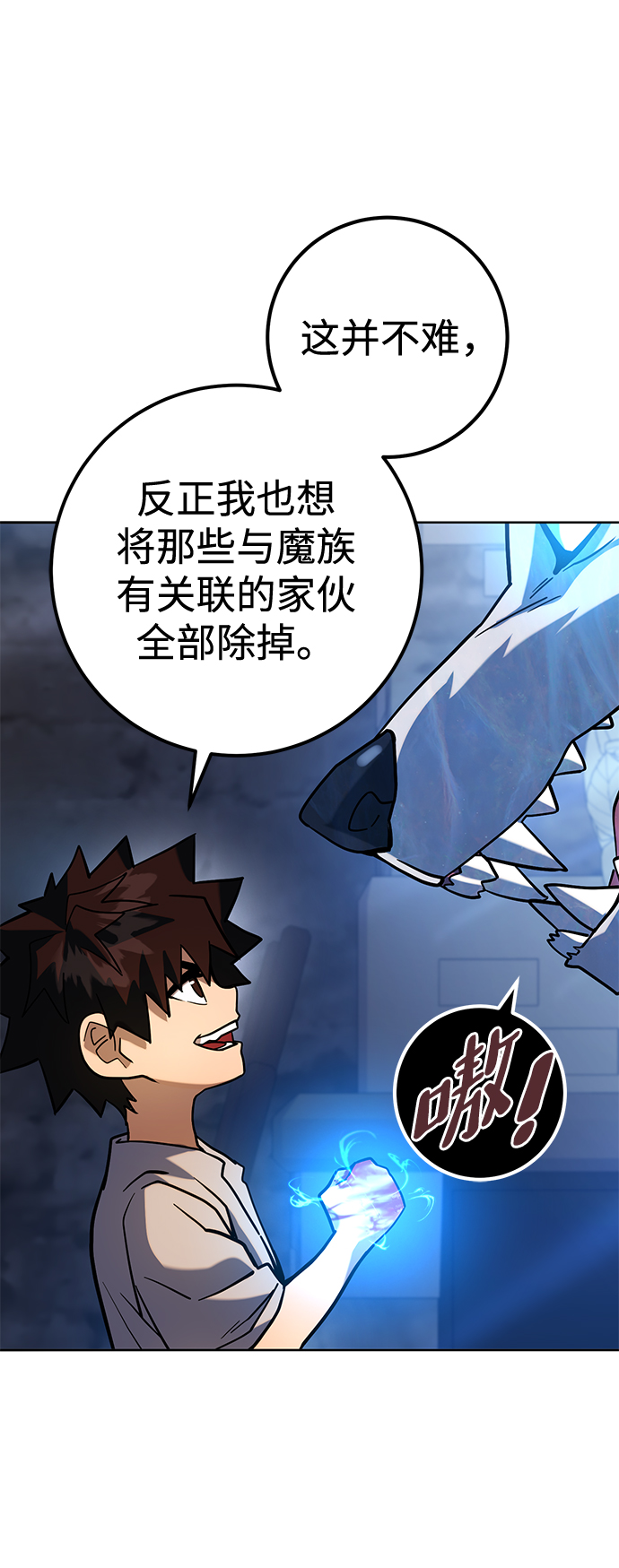 第4话62