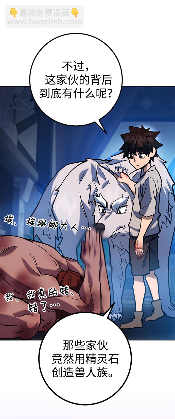 第4话68