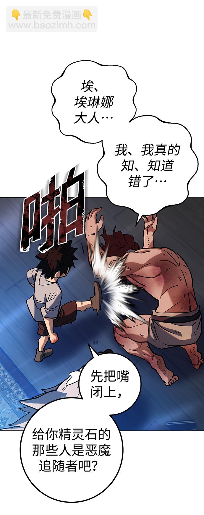 第4话72
