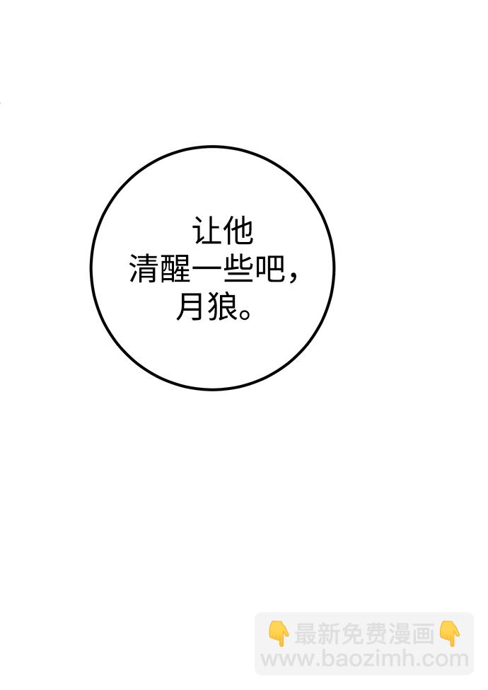 第4话74