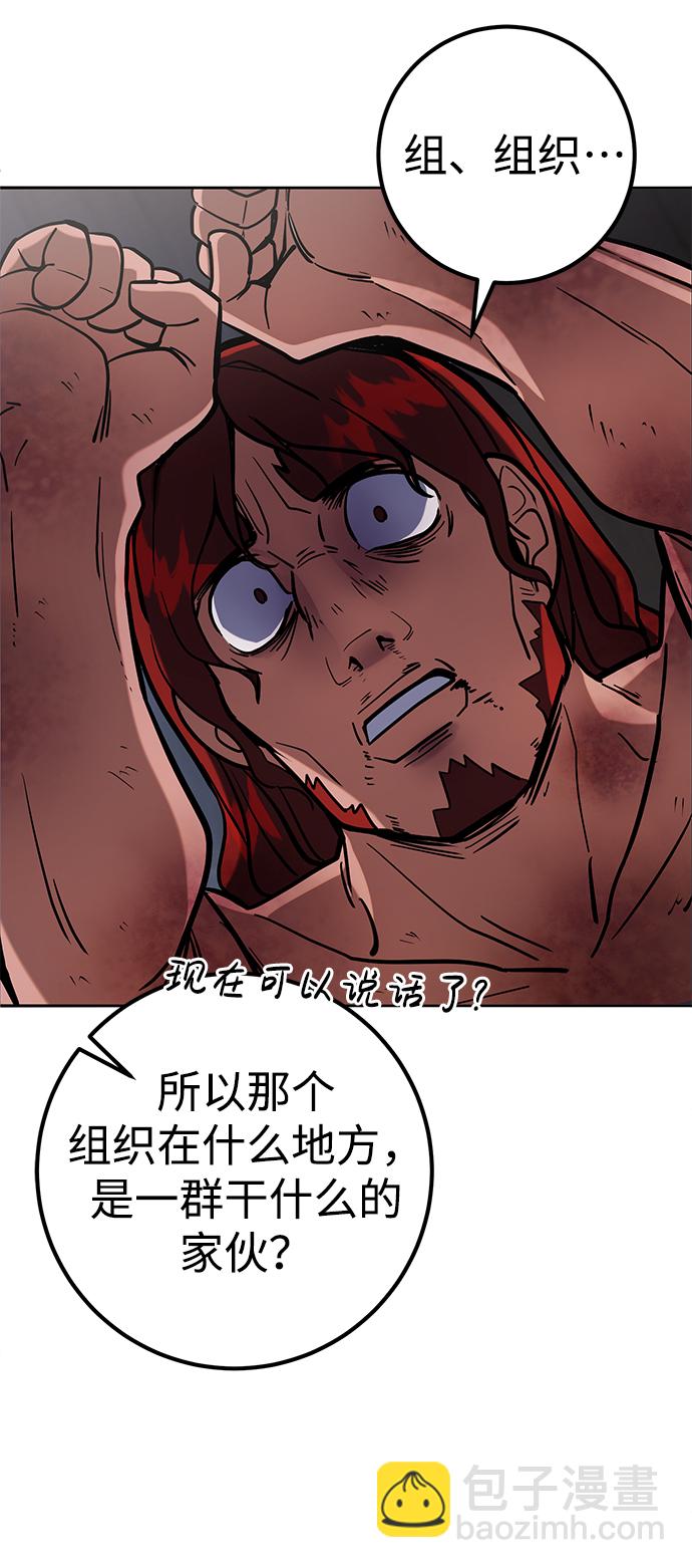 第4话77