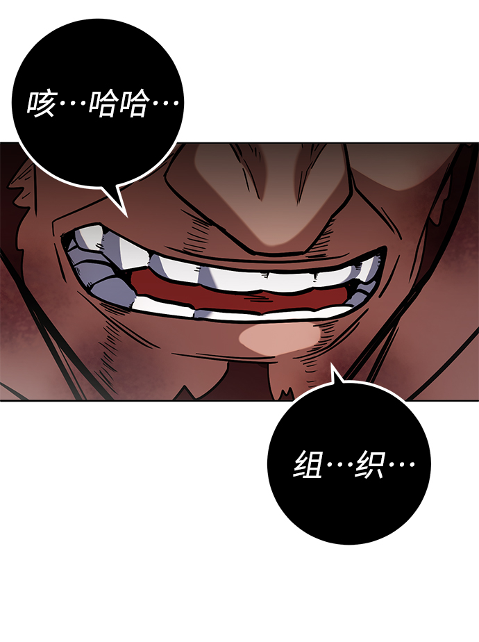 第4话79