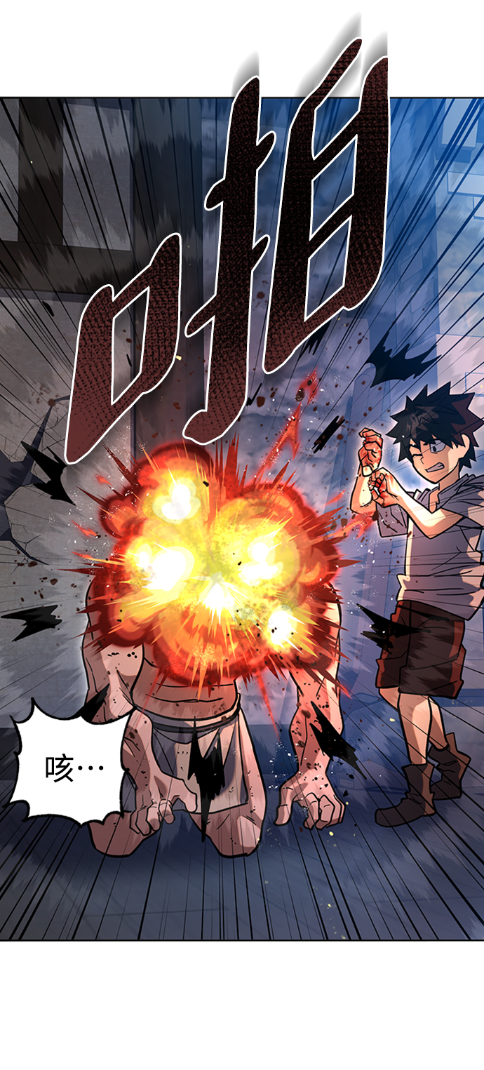 第4话82