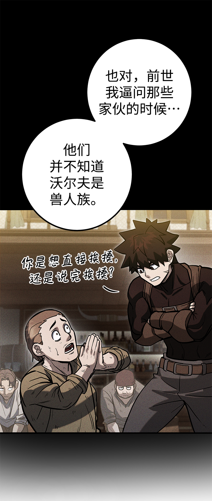 第4话86