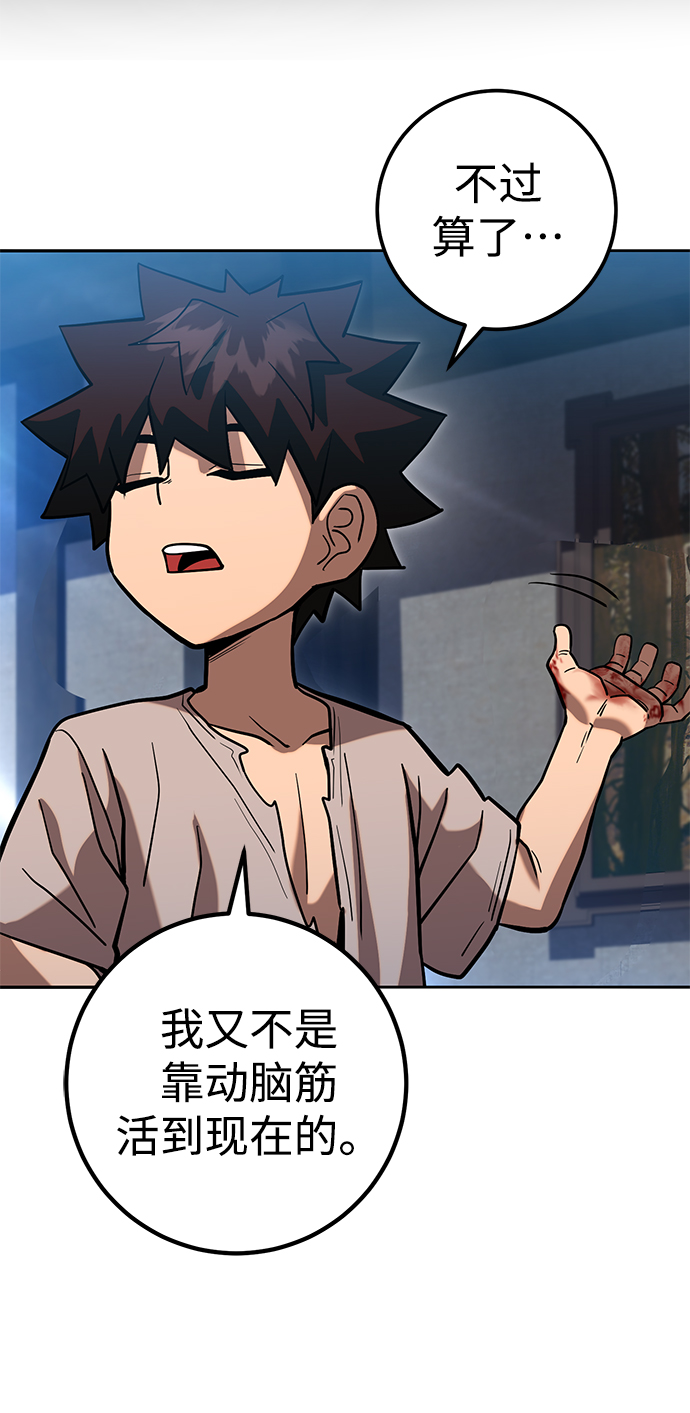 第4话87