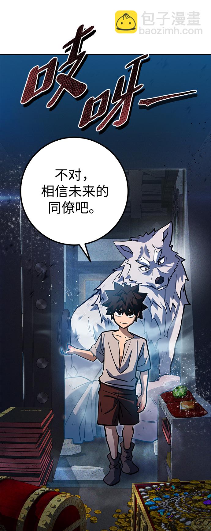 第4话95