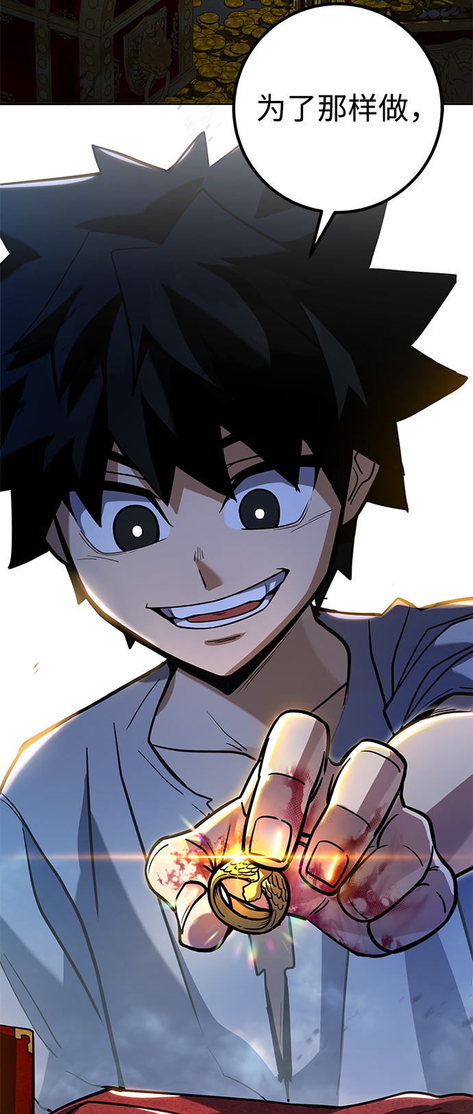 第4话96