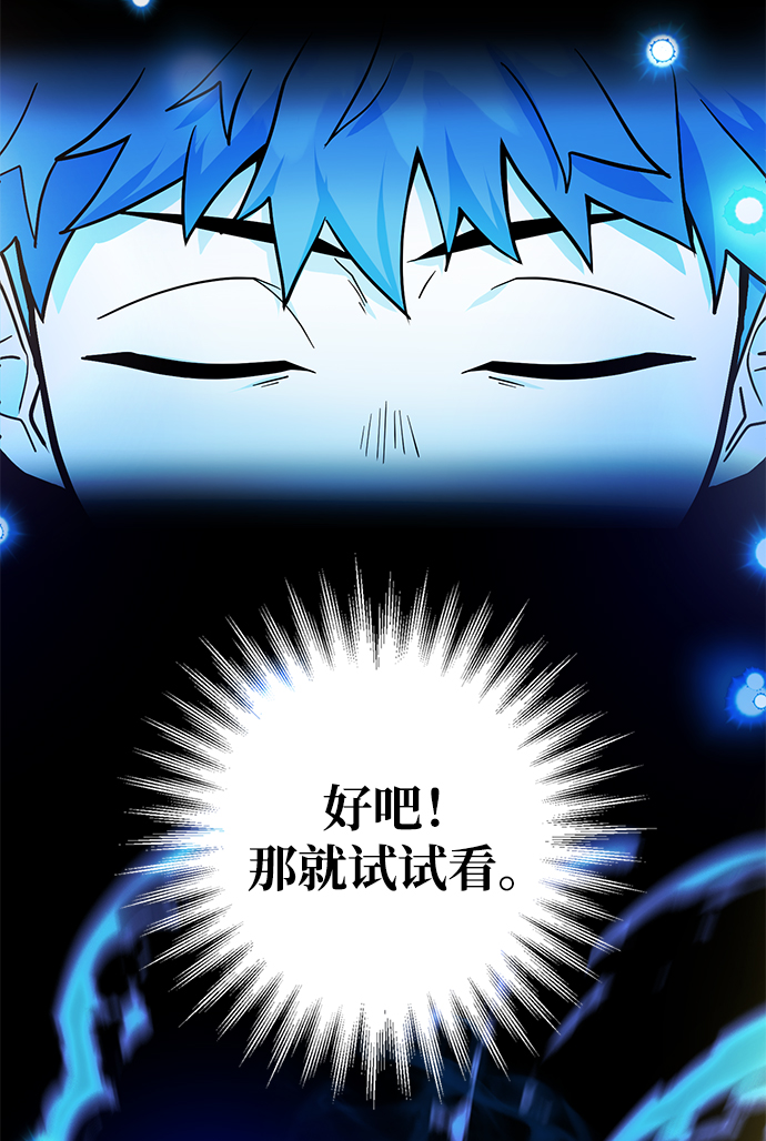 第11话52