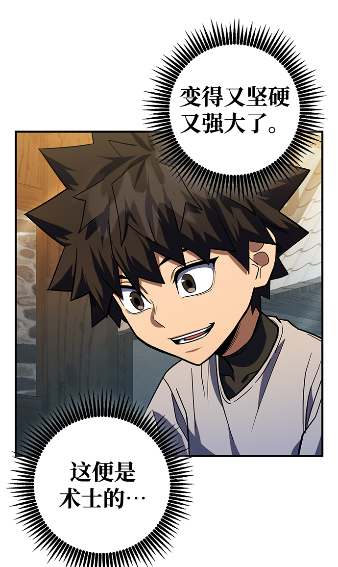 第11话60