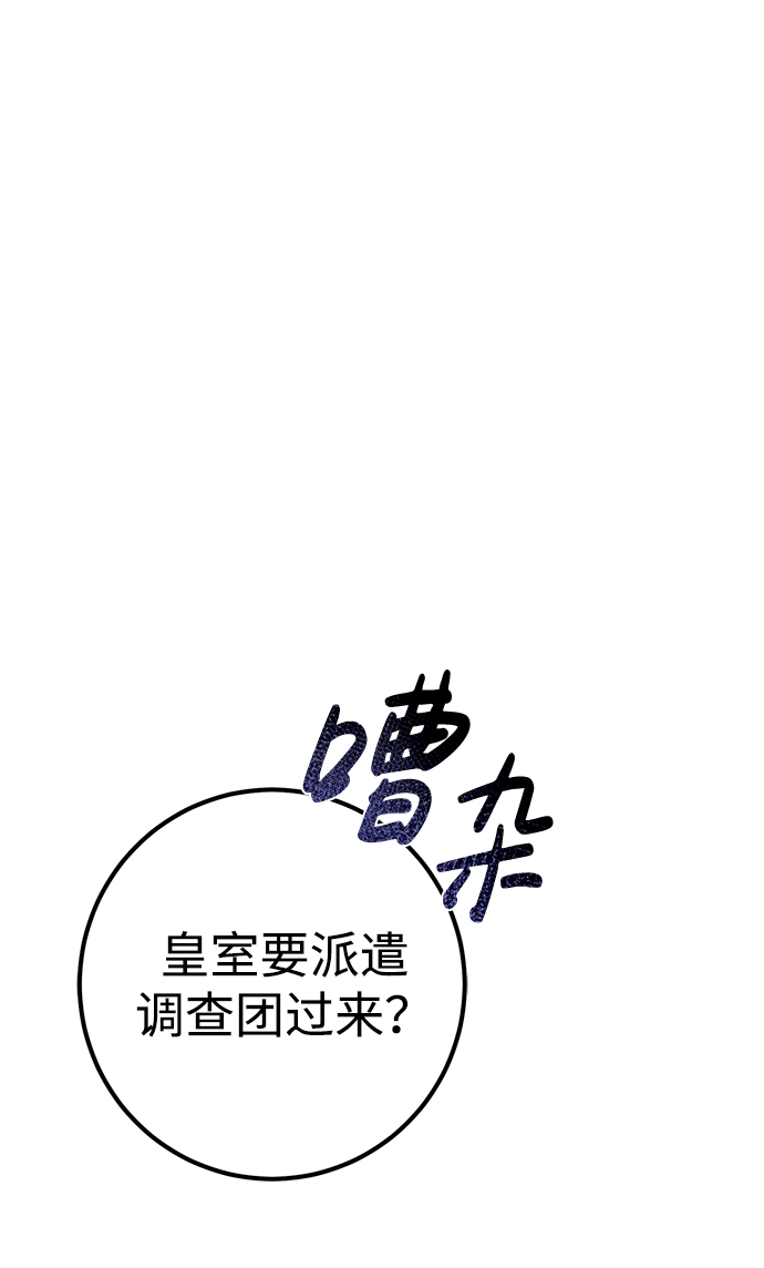 第11话76