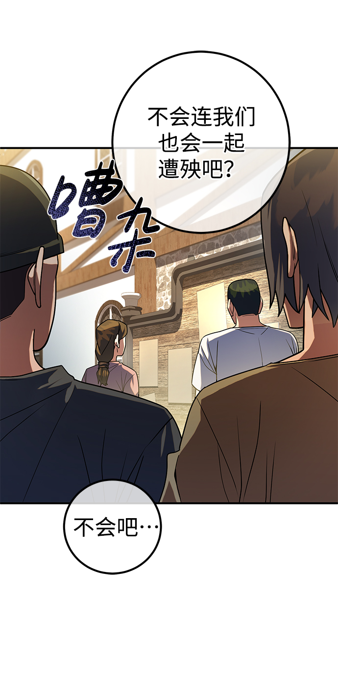 第11话78