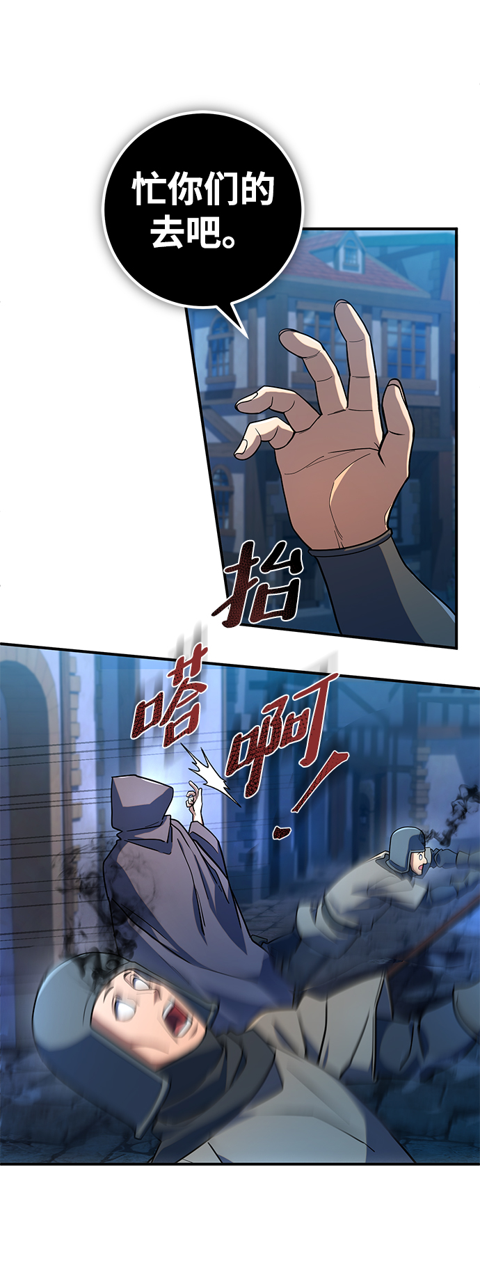 第11话83