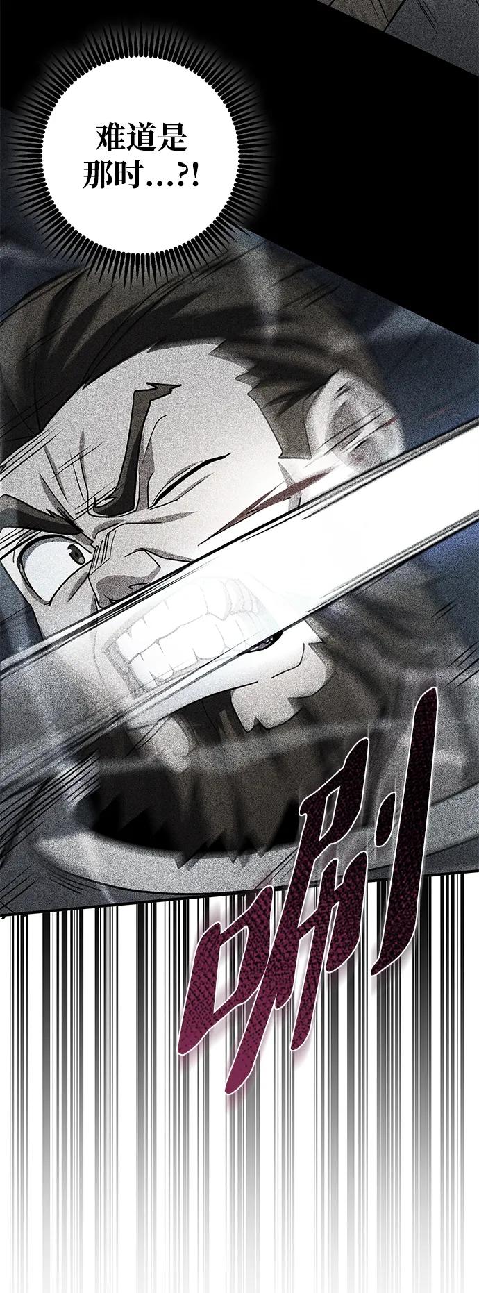 第21话17
