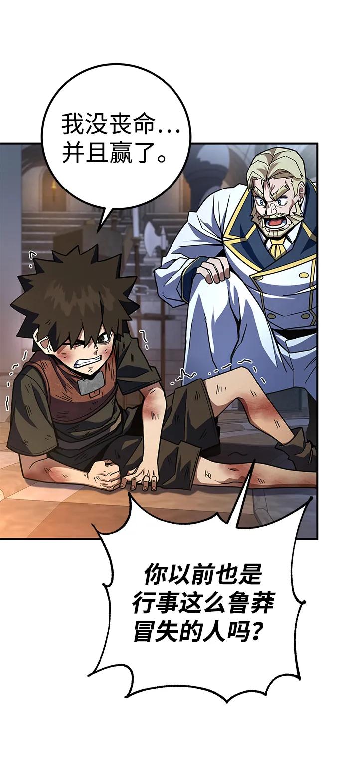 第21话20