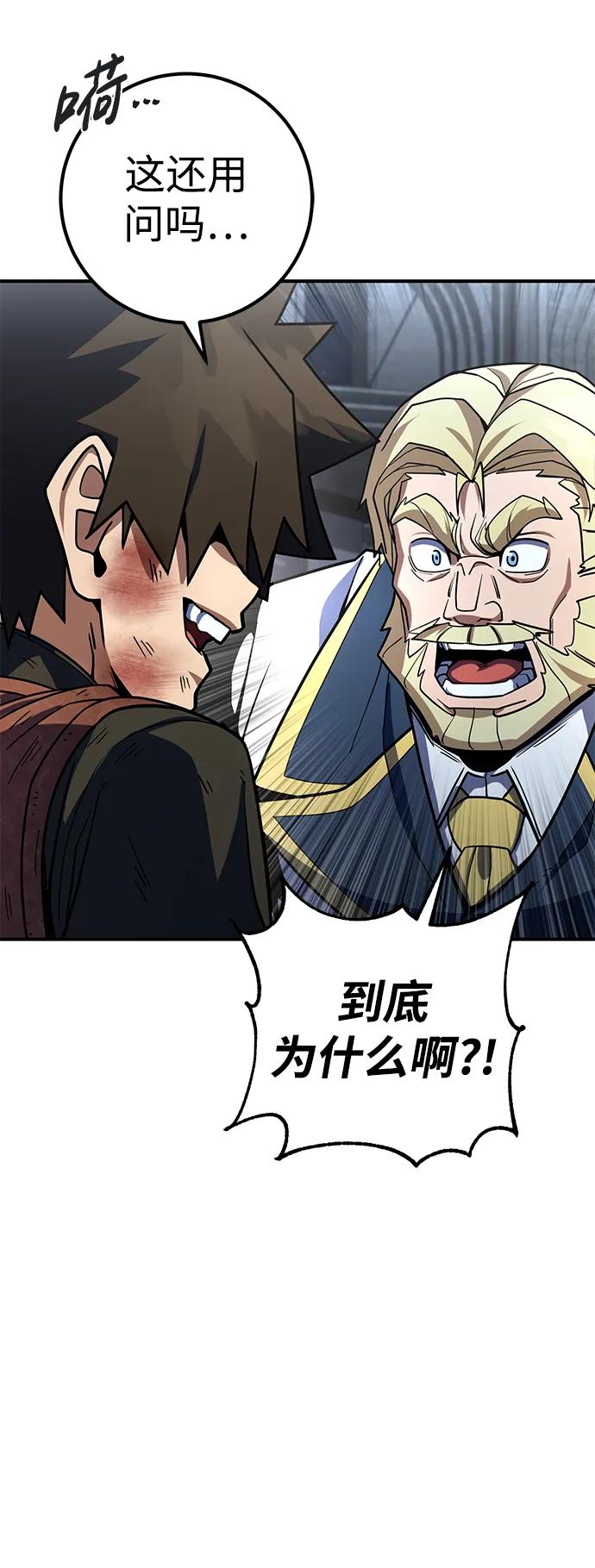 第21话21