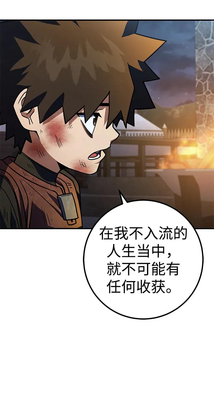 第21话23